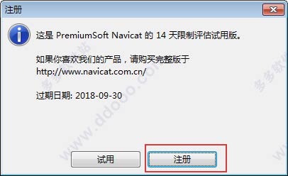 Navicat for SQLite v16.0.7免费版