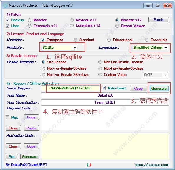 Navicat for SQLite v16.0.7免费版