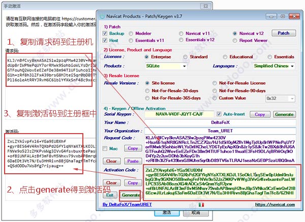 Navicat for SQLite v16.0.7免费版