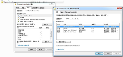 迅雷游戏盒子绿色版