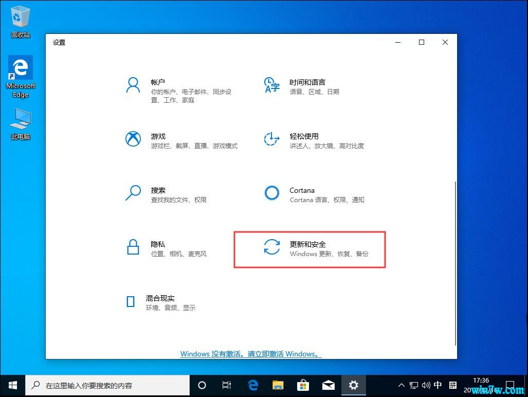 微软原版 Win10专业版 64位操作系统 V2020.01下载