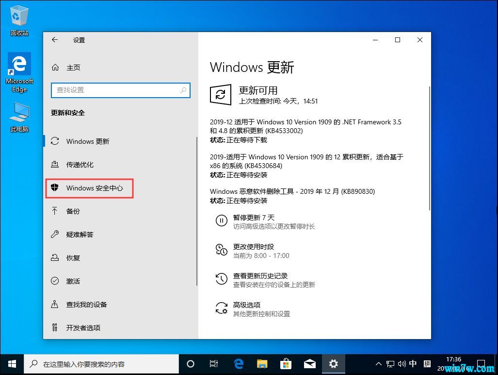 微软原版 Win10专业版 64位操作系统 V2020.01下载