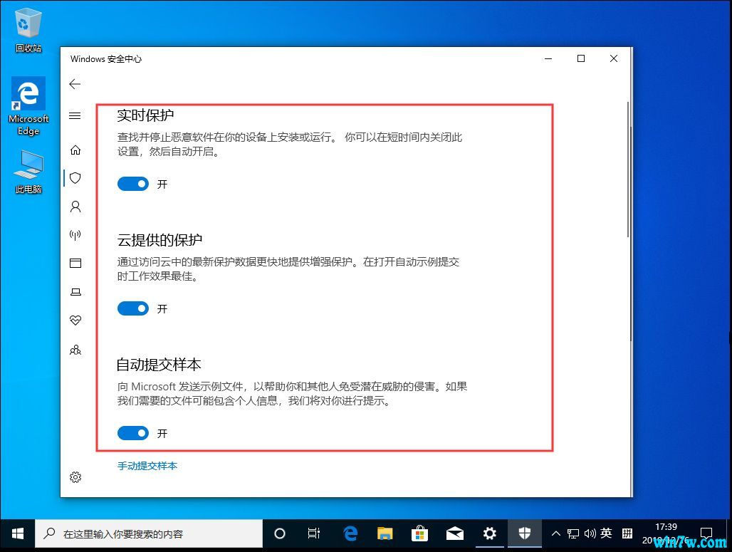 微软原版 Win10专业版 64位操作系统 V2020.01下载