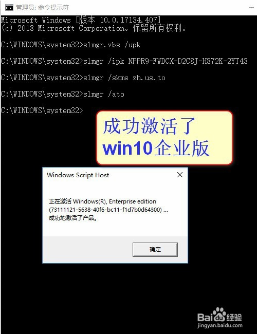 Win10企业版下载_Win10 64位官方正版 iso下载