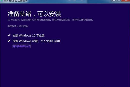 微软官网 Win10家庭版下载_2009 32位操作系统下载