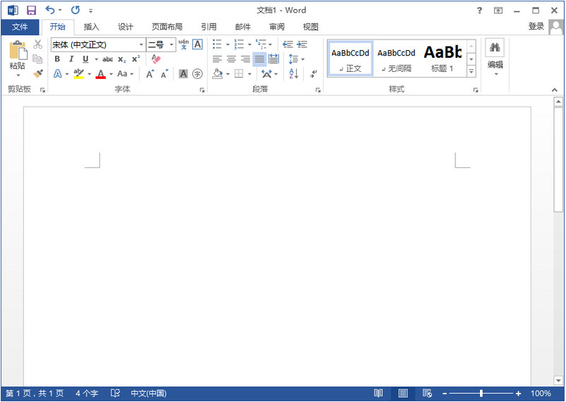 Microsoft office2013官方正式版