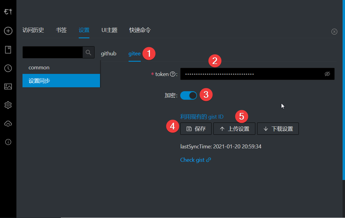 Electerm(桌面终端模拟)v1.17.21电脑版