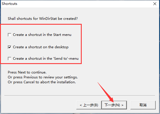 WinDirStat v1.1.2.80 官方版