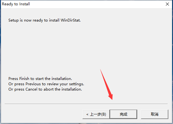 WinDirStat v1.1.2.80 官方版