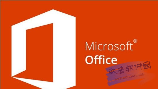 office 2020 激活工具 V1.0