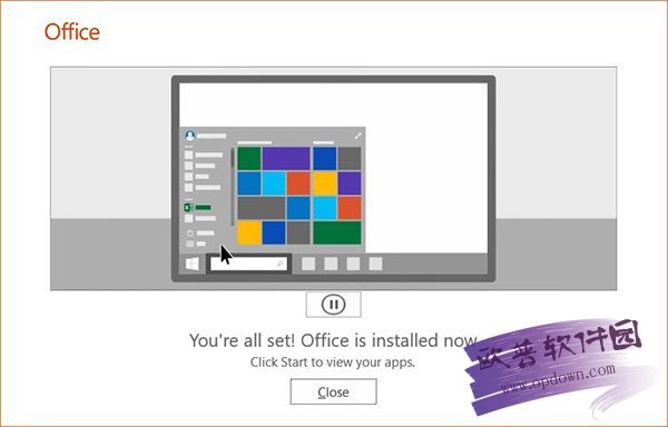 office 2020 激活工具 V1.0