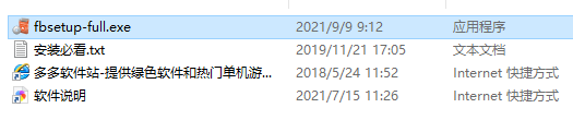 FBackup(备份与恢复)v9.3.420中文版