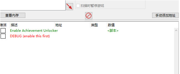 超阈限空间修改器 v1.0.4.0 官方版