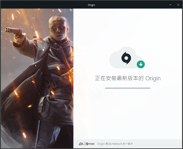 Origin(橘子平台)v10.5.102.48654正式版