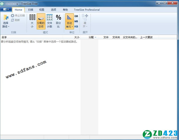 TreeSize v8.0.3.1507专业版