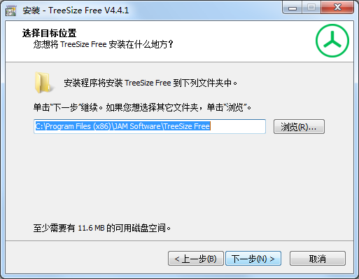 TreeSize v8.0.3.1507专业版