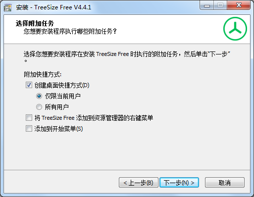 TreeSize v8.0.3.1507专业版