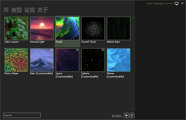 Lively Wallpaper v1.7.5.2免费版