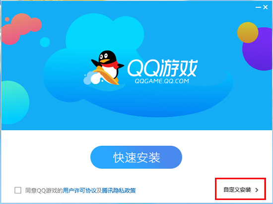 QQ游戏大厅 v5.41.57773.0电脑版