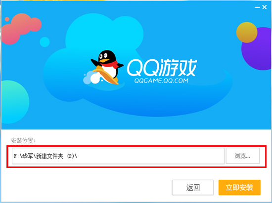 QQ游戏大厅 v5.41.57773.0电脑版