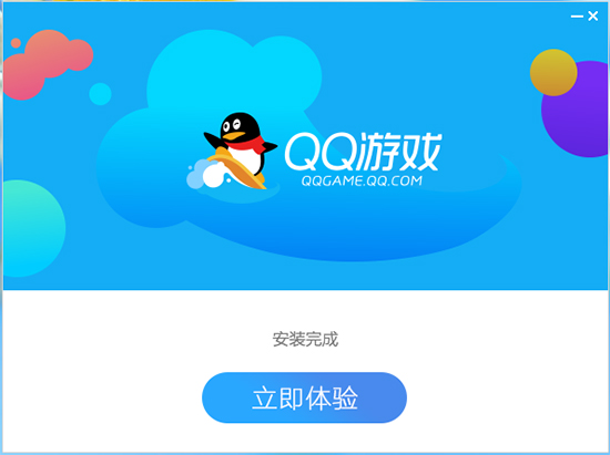 QQ游戏大厅 v5.41.57773.0电脑版