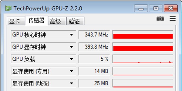 GPU-Z V2.41.0 最新版