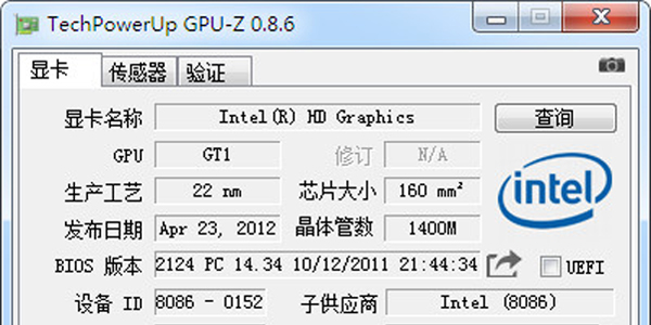 GPU-Z V2.41.0 最新版