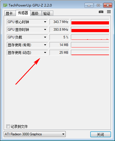 GPU-Z V2.41.0 最新版