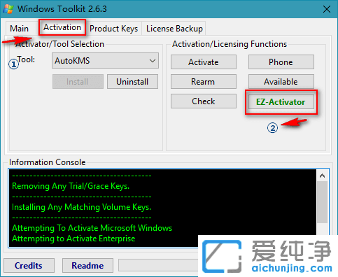 Microsoft Toolkit v2.7.1单文件版