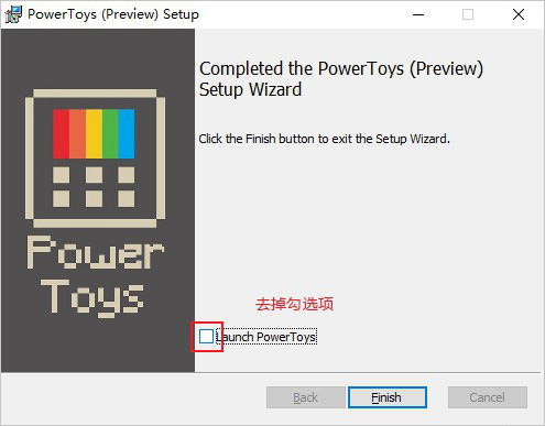 PowerToys v0.51中文版