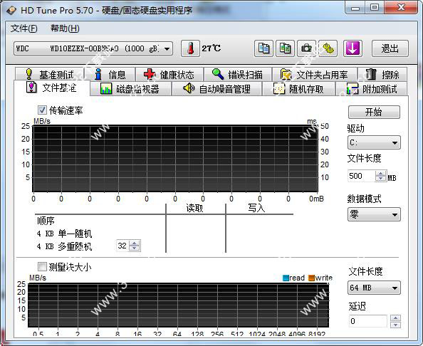 HD Tune Pro V5.75官方版