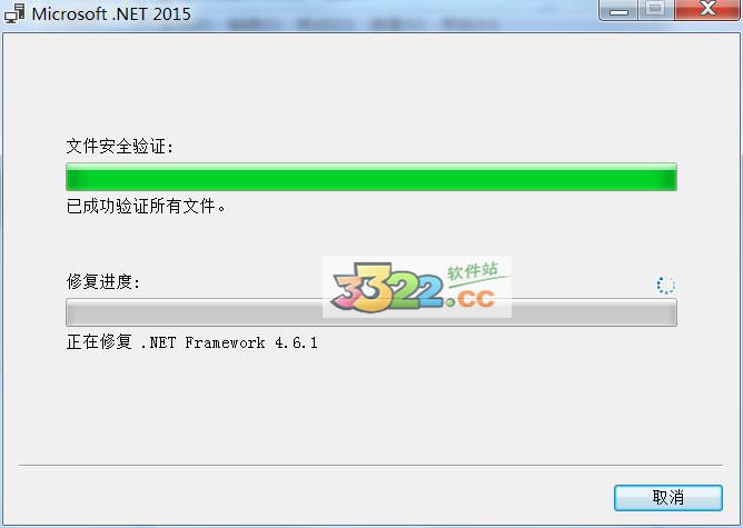 .NET Framework V4.6.1中文版