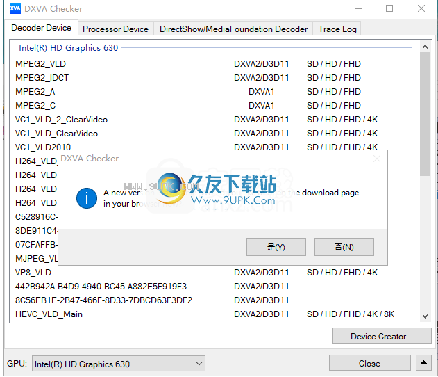 DXVA Checker 显卡检测工具 V4.6.0