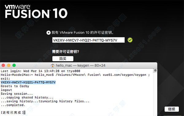 VMware Fusion v11.5.2官方版