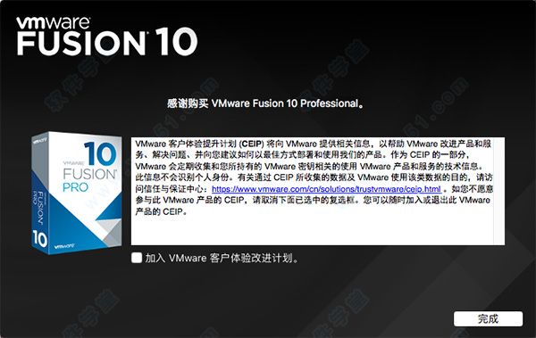 VMware Fusion v11.5.2官方版