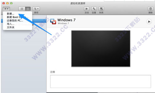 VMware Fusion v11.5.2官方版