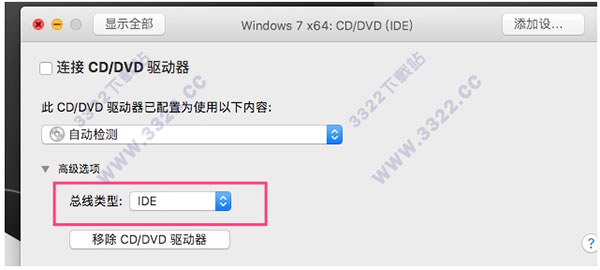 VMware Fusion v11.5.2官方版