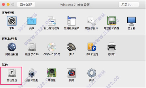 VMware Fusion v11.5.2官方版