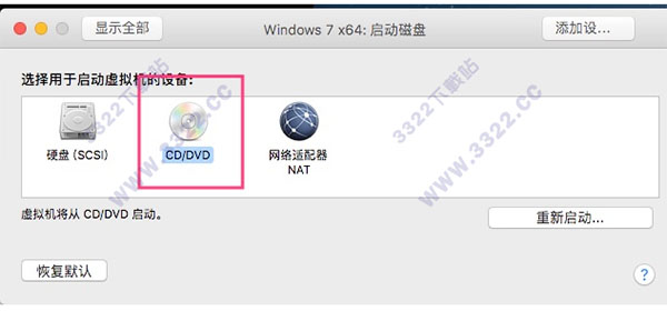 VMware Fusion v11.5.2官方版