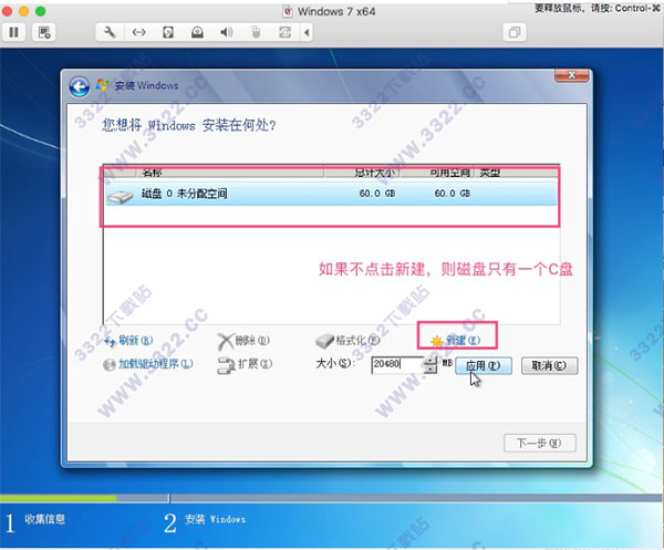 VMware Fusion v11.5.2官方版