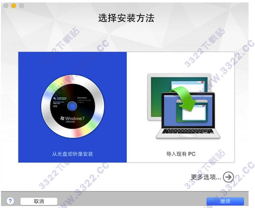 VMware Fusion v11.5.2官方版