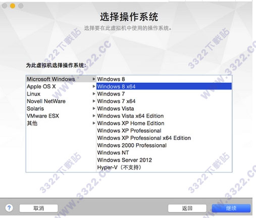 VMware Fusion v11.5.2官方版