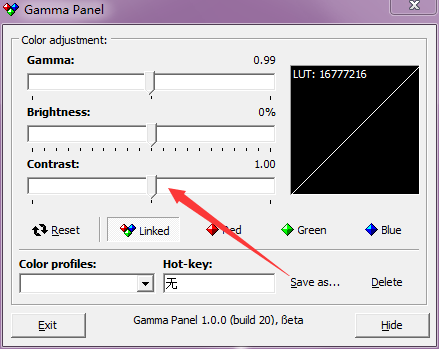 Gamma Panel 1.0.0.20正式版