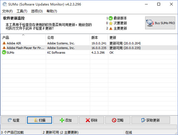 SUMo V5.12.13.490下载-SUMo中文版免费下载