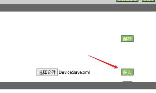 惠普cp1515n打印机驱动