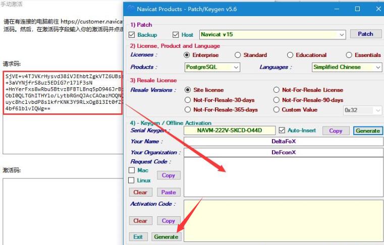 Navicat for PostgreSQL v15.0.27.0官方版