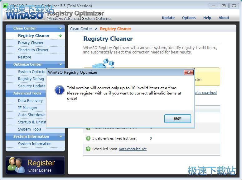 WinASO Registry Optimizer v5.0.1正式版