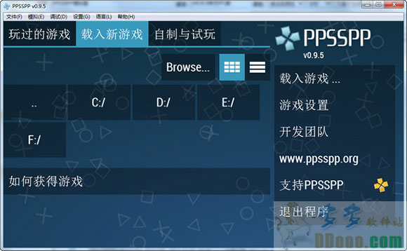 PPSSPP模拟器绿色版