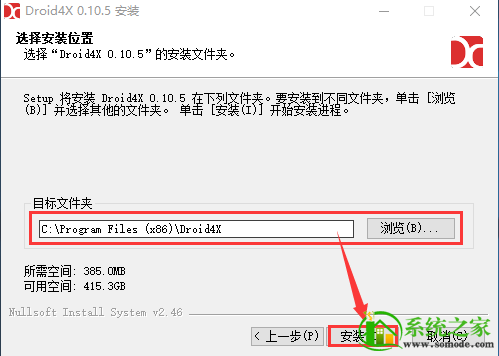 海马玩模拟器中文版