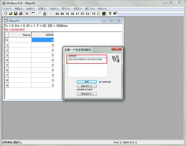 Modbus Poll Modbus主机模拟器 v9.9.5.1766